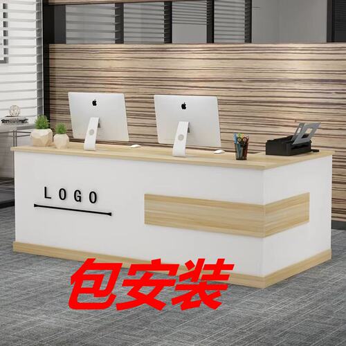 前台接待台吧台收银台柜台桌现代简约服装店商用美容院迎宾服务台