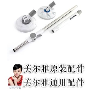 美尔雅旋转拖把杆不锈钢伸缩杆子圆盘替换拖布头甩干配件原装通用