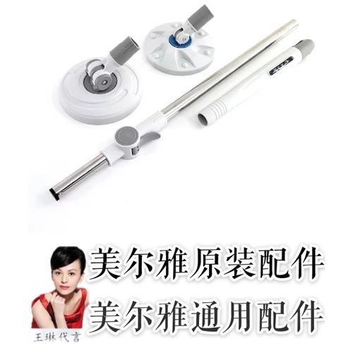 美尔雅旋转拖把杆不锈钢伸缩杆子圆盘替换拖布头甩干配件原装通用