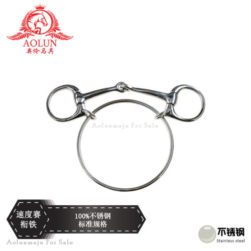 不锈钢速度赛大环衔铁 赛马嚼 奥伦马具马术用品速度赛马口衔铁