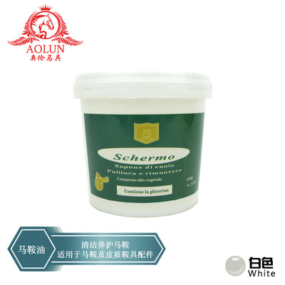 马鞍清洁养护膏状二合一鞍油