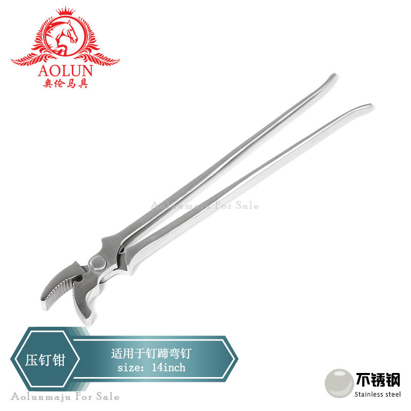 压钉钳14inch奥伦马具马术用品马匹马房用品修蹄工具钉蹄弯钉钳