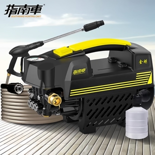 指南车超高压洗车机家用220v刷车水泵抢大功率神器便携式 水枪清洗