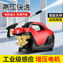 3000瓦调压款大功率家用商用高压洗车机清洗机刷车泵洗车机洗地面