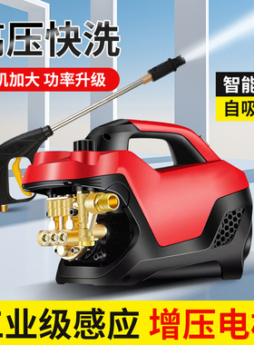 3000瓦调压款大功率家用商用高压洗车机清洗机刷车泵洗车机洗地面