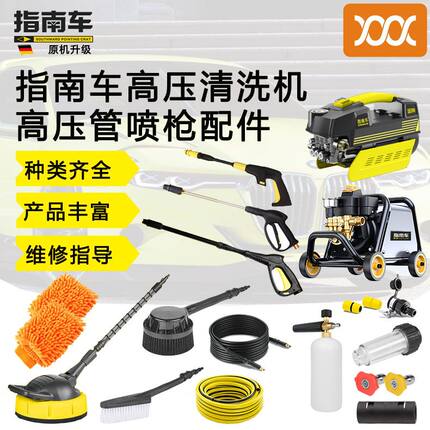 水龙头水枪接头水管接口对接器洗衣机转换快速洗车机配件水枪转接