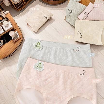 正品丝芭莎90-125斤无缝棉质不脱线7A抗菌透气简约中腰女三角内裤