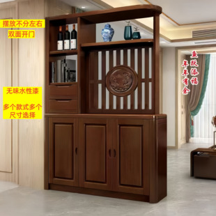 实木间厅柜玄关柜酒柜现代中式客厅门厅装饰隔断柜屏风双面储物柜