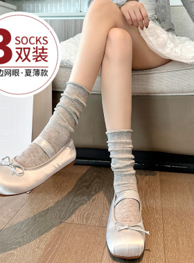 灰色袜子女夏季薄款中筒袜2026新款爆款芭蕾风女款春款无骨堆堆袜