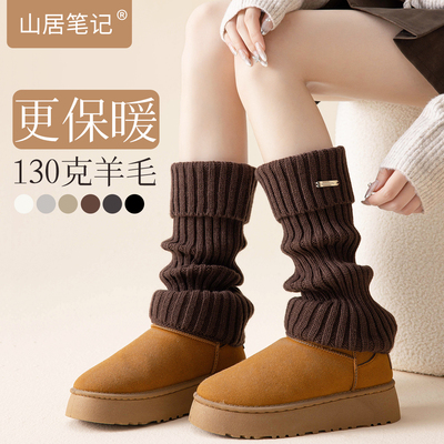 白色袜套堆堆袜子白色袜套堆堆袜