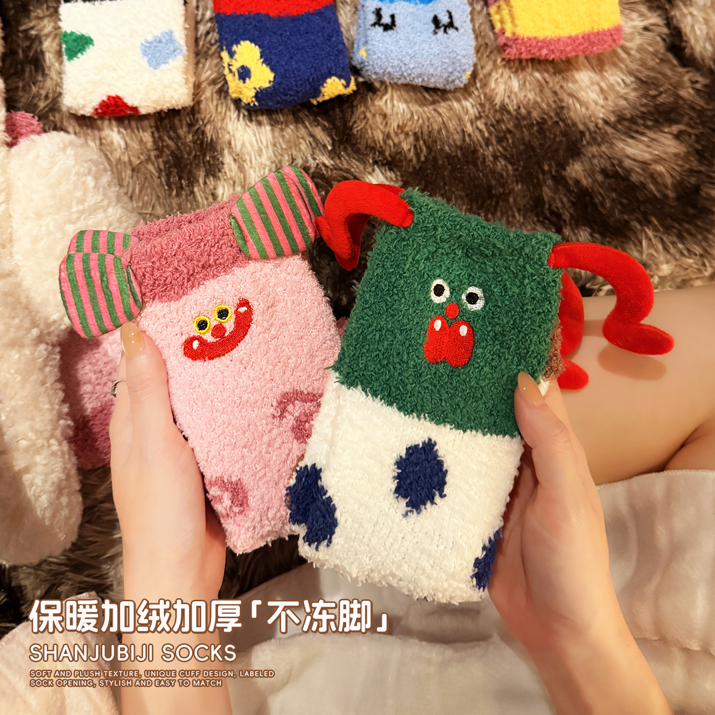 呆萌珊瑚绒袜子中筒加绒加厚保暖