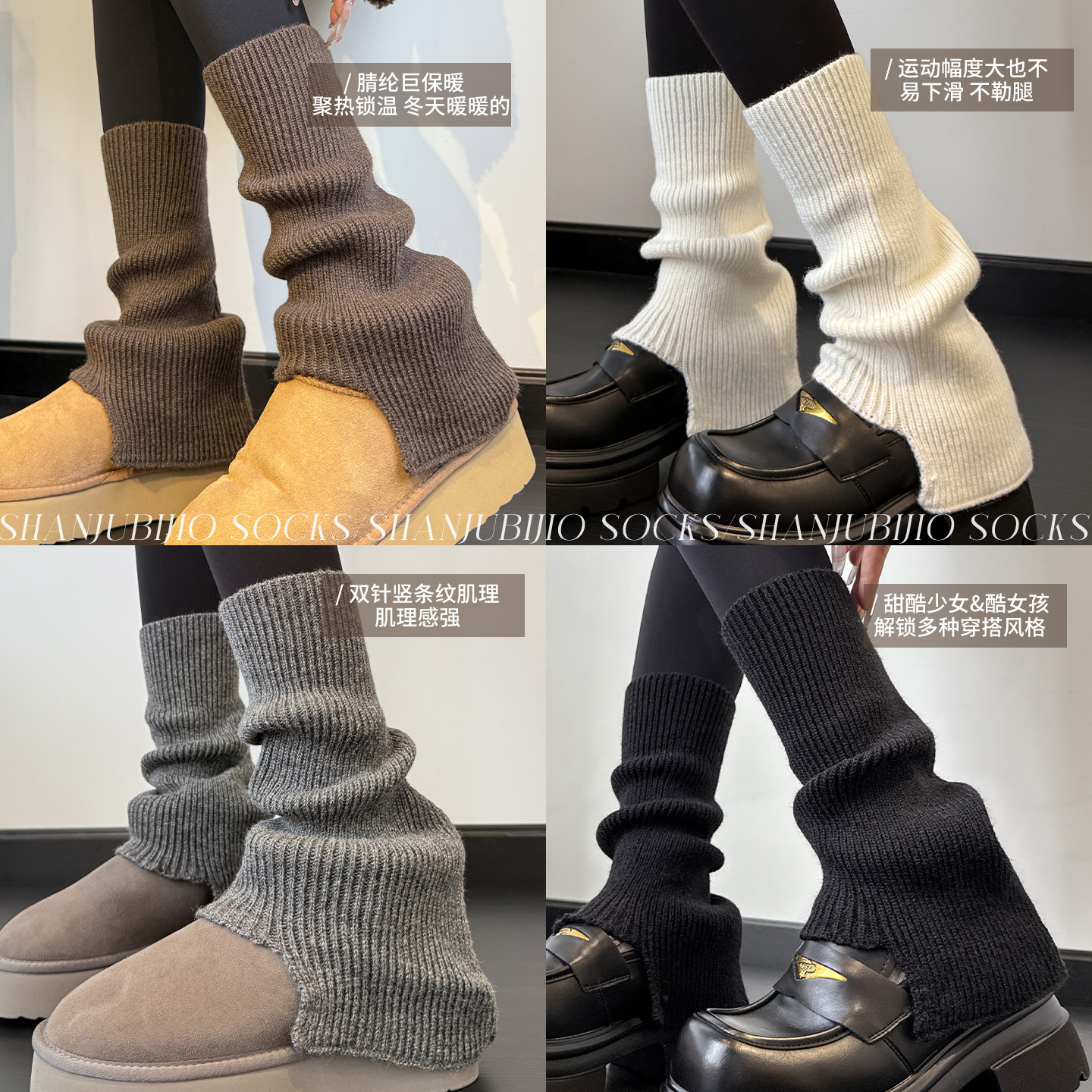 袜套堆堆袜子女士加厚保暖腿套