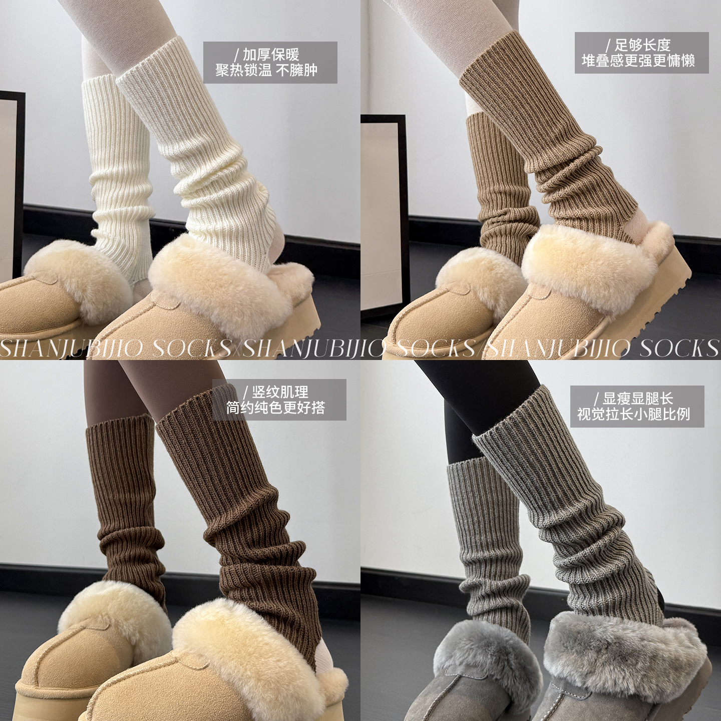 针织袜套堆堆袜显瘦袜子踩脚腿套