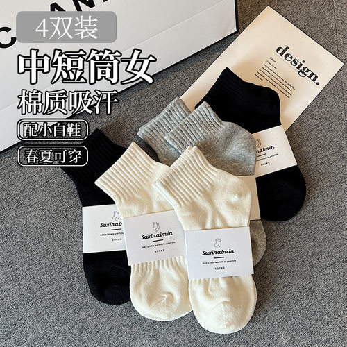 袜子百搭棉短袜女款黑白灰色