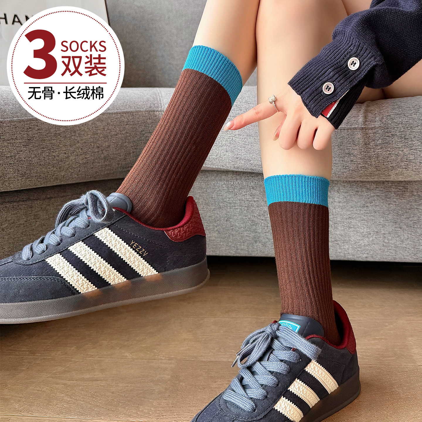 袜子女咖灰撞色中筒外穿潮棉防臭