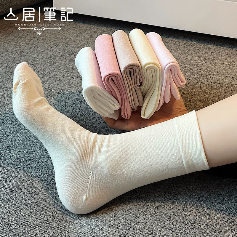 秋季白色袜子女棉潮中筒袜粉色女士春秋款女款月子松口搭配小皮鞋,女士内衣/男士内衣/家居服,中筒袜,淘宝优惠券,粉丝福利购,淘宝优惠卷