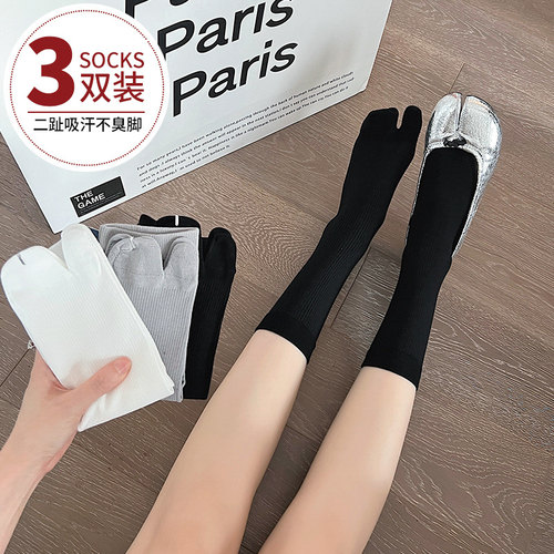 吸湿排汗女棉柔软亲肤袜子透气