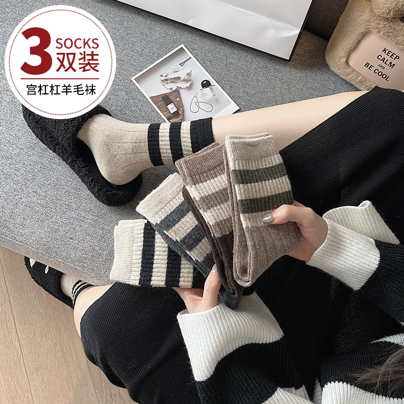 袜子女中筒袜秋冬加厚保暖羊毛