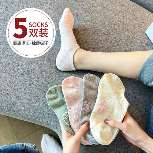 船袜山居笔记透气吸汗隐形女