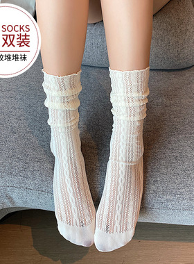 白色堆堆袜女夏季薄款袜子女中筒袜潮ins夏款黑色透气外穿高腰长