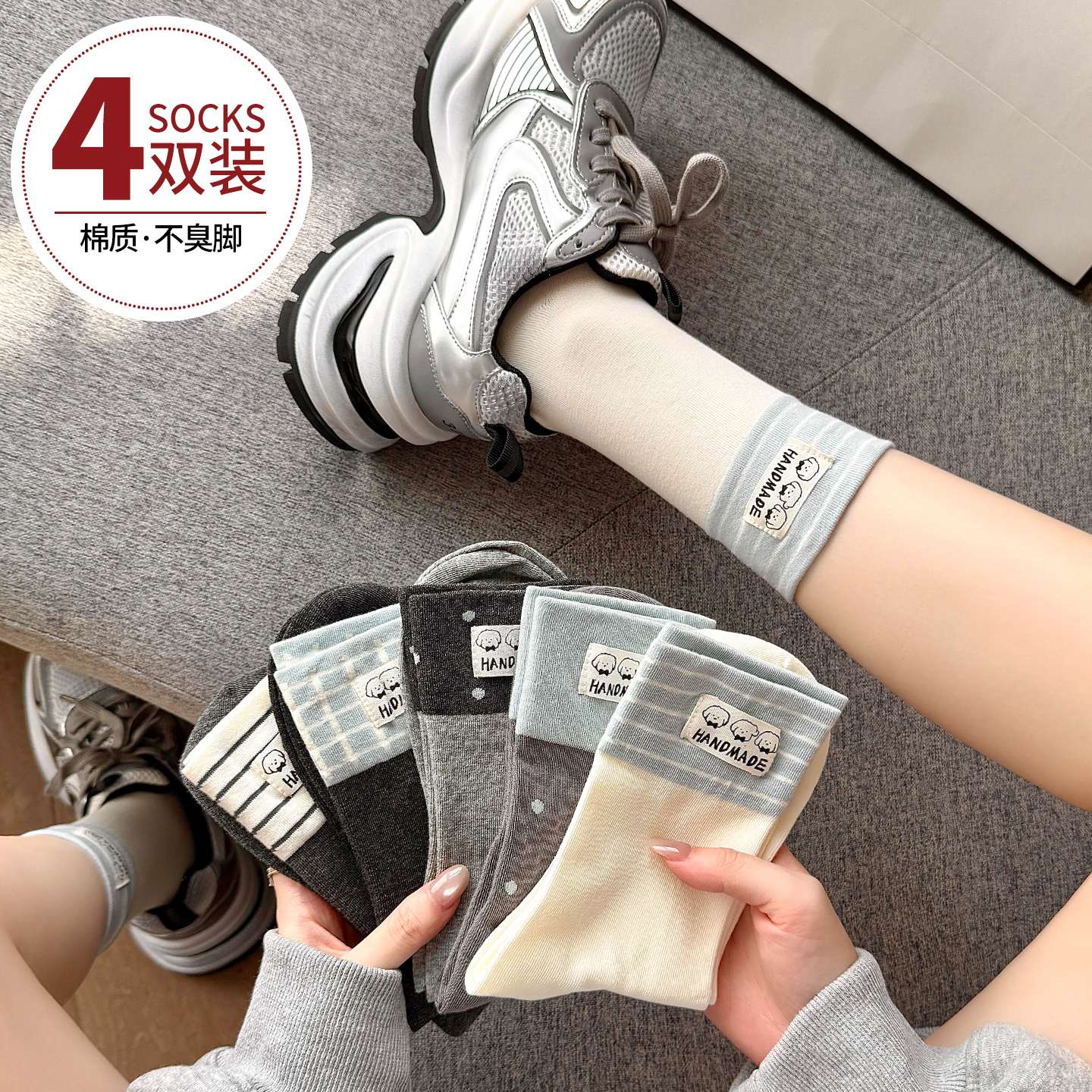 袜子女布标狗棉袜女可爱长袜防臭