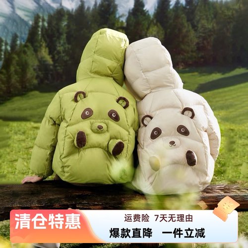 品牌清货厚款男童女童羽绒服