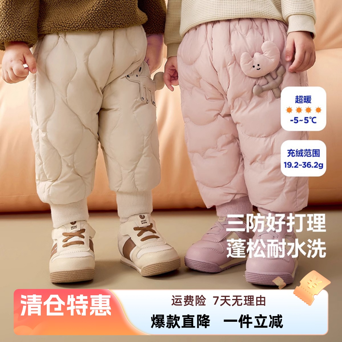 高腰加厚儿童羽绒裤品牌折扣反季
