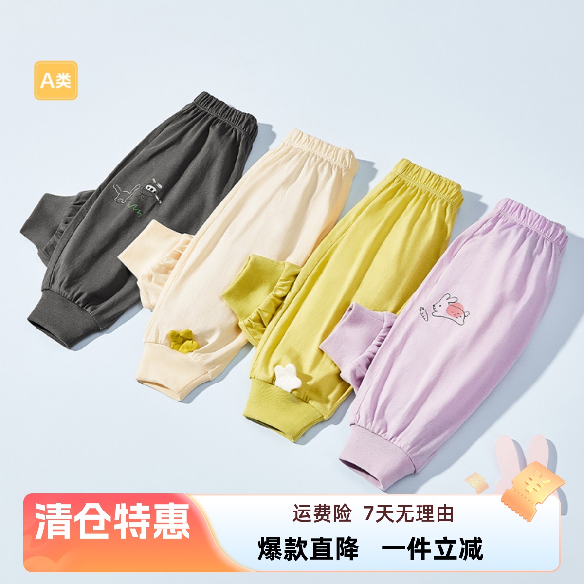品牌折扣男女童裤子婴儿宝宝防蚊裤长裤2024儿童夏装新款卡通薄款