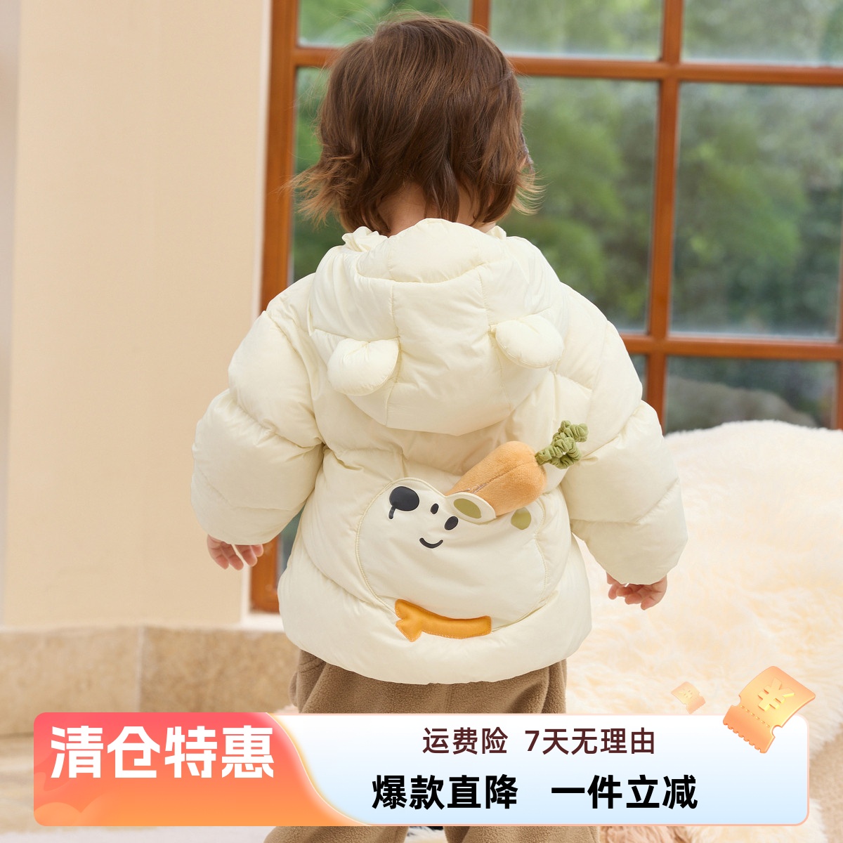 反季儿童羽绒服轻薄款外套