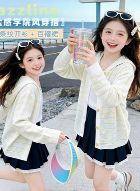 汐玥童装&26072-1黄白条连帽防晒藏青百褶裙