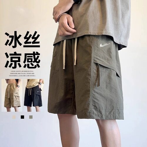 耐克顿冰丝短裤男夏季新款宽松