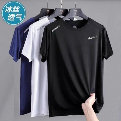 耐克顿冰丝短袖T恤男夏季薄款