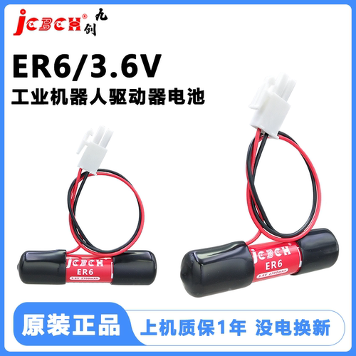质保1年ER6HYUNDAI现代机器人