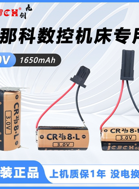 质保一年九创CR2/3 8.L发那科系统A98L-0031-0026 A98L-0031-0028