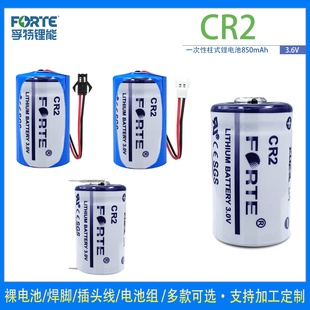 CR15H270富士拍立得相机mini25 孚特CR2锂电池3V测距仪 碟刹锁