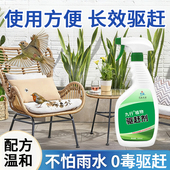 阳台驱鸟喷雾家用鸟雀植物驱赶剂室内防鸟屎鸟叫侵扰高效剂赶鸟类