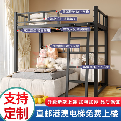 简约经济型可定制钢架床直邮港澳