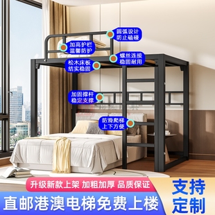 铁艺床高架床直邮港澳省空间小户型上床下空铁艺阁楼单上层铁架床