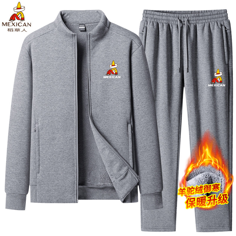稻草人中老年男士立领羊驼绒冬季加厚套装爸爸保暖休闲运动服套装