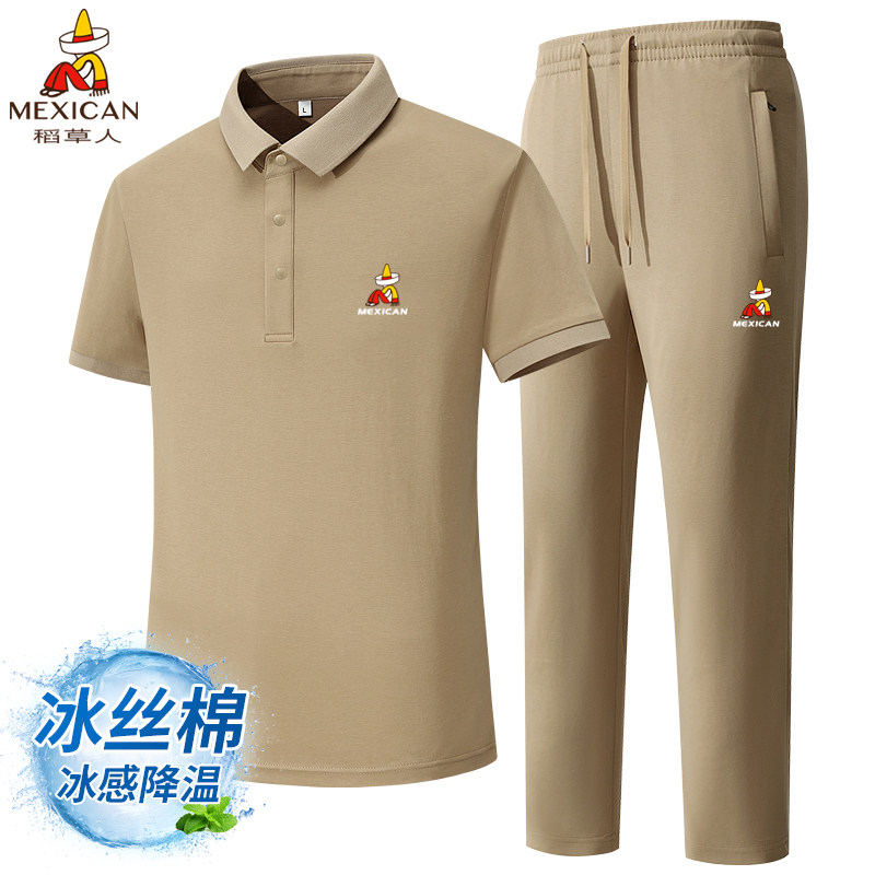 稻草人高档夏季冰丝棉POLO套装男士运动休闲翻领短袖中老年两件套