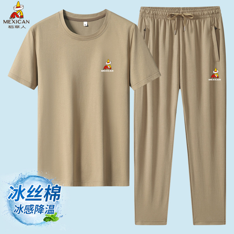 稻草人正品男士夏季短袖中老年运动套装休闲宽松圆领两件套爸爸装