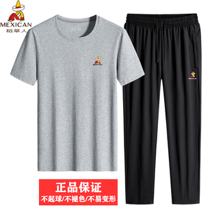 薄款 T恤纯色运动套装 稻草人夏季 中年圆领短袖 两件套 男爸爸装 长裤