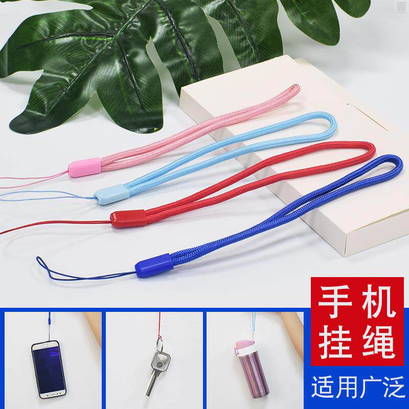 Mobile phone hanging rope key chain anti-drop rope U disk|ruв категории Цифровые аксессуары, аксессуары для мобильных телефонов, аксессуары для мобильных телефонов, мобильный телефон/телефон цепь - от Buy2taobao.com для оказания профессиональной услуги покупки агента Taobao