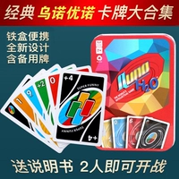 Uno водонепроницаемые игральные карты для вечеринок из ПВХ с наказанием для пар