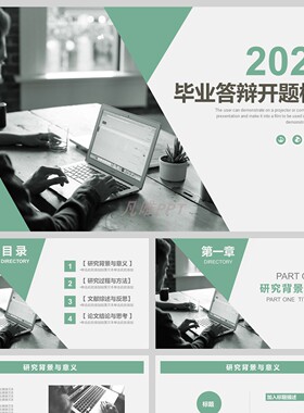 笔记本写作的大学生背景绿色毕业答辩开题PPT模板