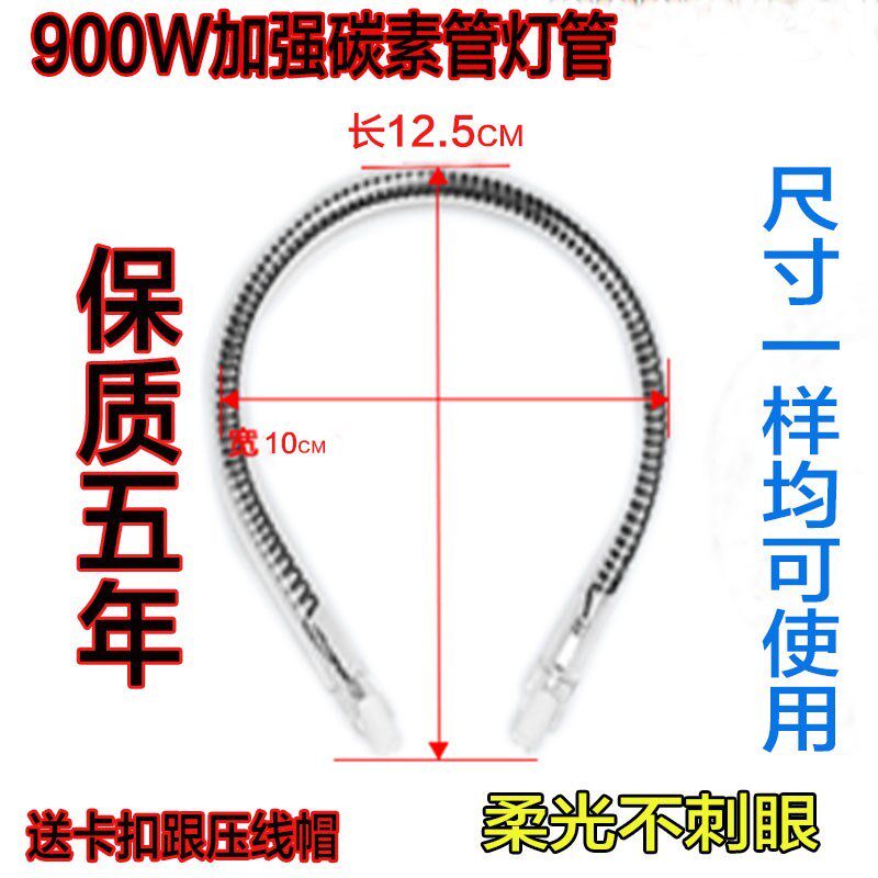 美的发热盘取暖器灯管散热片加热丝卤素管小太阳1200WTCL先锋|msdalam kategori kehidupan elektrik, peralatan rumah dan aksesori, peralatan rumah lain aksesori - dari Buy2taobao.com untuk memberikan perkhidmatan ejen Taobao profesional membeli