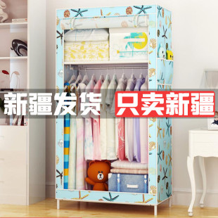 简易防尘出租房衣橱学生宿舍实用衣柜单人 布衣柜经济组装 全国 包邮