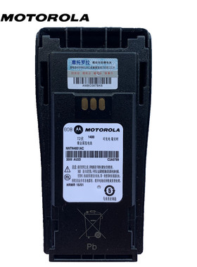 摩托罗拉 XIR GP3688 GP3188 CP040对讲机镍氢金属电池NNTN4851AC