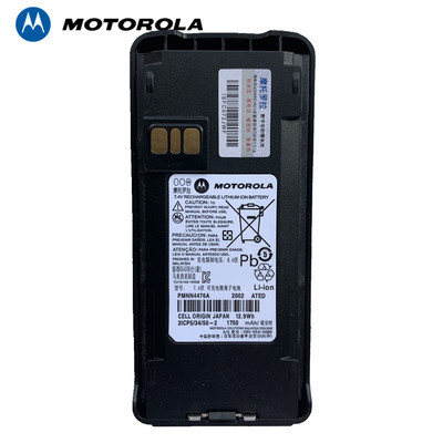 摩托罗拉对讲机XIR C1200 2660 2620 CP1668 1300锂电池PMNN4476A