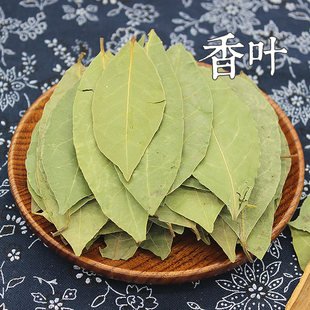 香叶调料 散装煮肉卤肉卤蛋香叶调料 当年新货 20克装